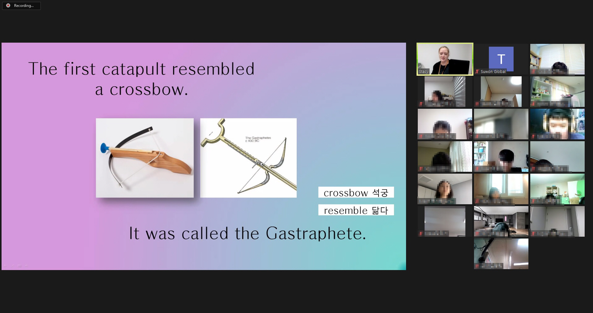 글로벌교육팀 연무중학교 1학년 비대면 학교 단체 체험학습 5번 이미지